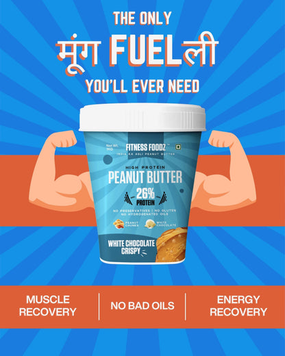 White Chocolate Peanut Butter (Crispy, 1Kg) | 26% Protein | No Cholestrol | No Preservatives | No Hydrogenated oils